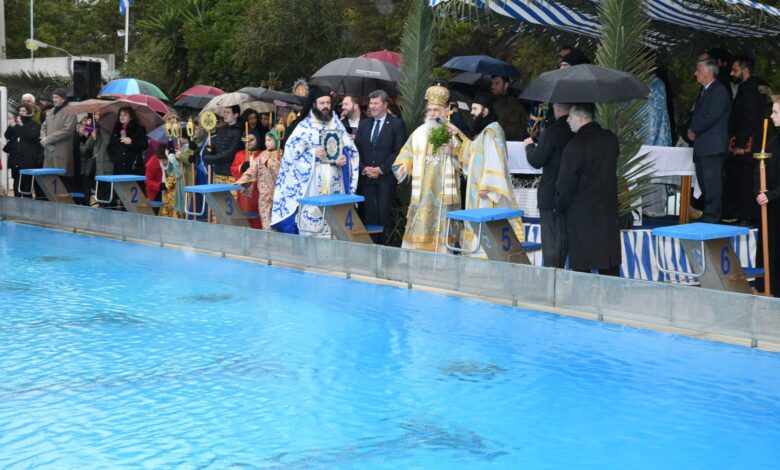 Ο εορτασμός των Θεοφανείων στο Αιγάλεω