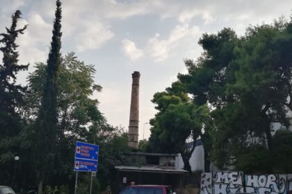 Το μεγάλο Εργοστάσιο Σιγάρα στο Αιγάλεω που έγινε... Πράκτικερ
