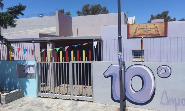 Κλειστά όλα τα σχολεία της Αττικής την Παρασκευή λόγω της κακοκαιρίας Byron