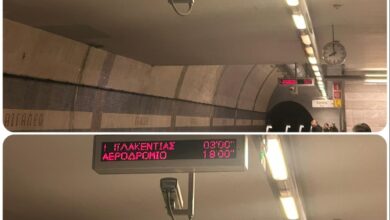 Σταθμός Αιγάλεω: Τα "έξοχα" δρομολόγια σε ώρες αιχμής και η απάντηση του ΟΑΣΑ