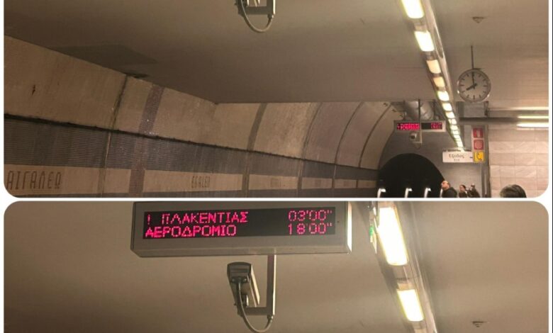 Σταθμός Αιγάλεω: Τα Σταθμός Αιγάλεω: Τα