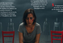 "Street Action, η φωνή μας στους δρόμους" - Δράση για την έμφυλη βία στο Αιγάλεω