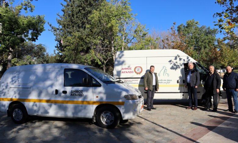 Στον στόλο του Δήμου Αιγάλεω δύο νέα βαν - Ποιες υπηρεσίες ενισχύονται 1 Στον στόλο του Δήμου Αιγάλεω δύο νέα βαν - Ποιες υπηρεσίες ενισχύονται