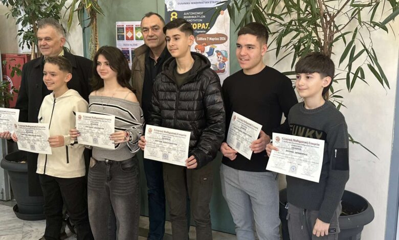 Τελετή Βράβευσης διακριθέντων μαθητών στον Μαθηματικό Διαγωνισμό Πυθαγόρα 1 Τελετή Βράβευσης διακριθέντων μαθητών στον Μαθηματικό Διαγωνισμό Πυθαγόρα