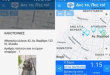 Αγία Βαρβάρα: Δεν μπορούν να επιδιορθώσουν ούτε καν μια λακκούβα - παγίδα θανάτου