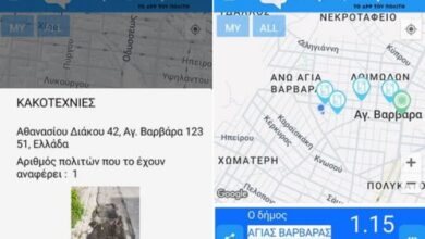 Αγία Βαρβάρα: "Δεν μπορούν να επιδιορθώσουν ούτε καν μια λακκούβα - παγίδα θανάτου" 2 Αγία Βαρβάρα: "Δεν μπορούν να επιδιορθώσουν ούτε καν μια λακκούβα - παγίδα θανάτου"