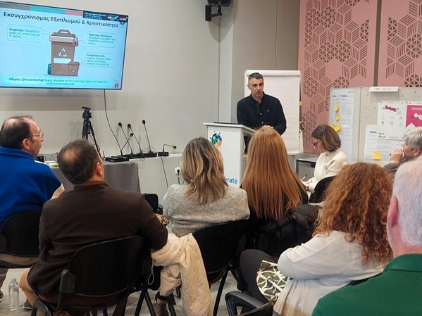 Αιγάλεω: Παρουσίαση στοχευμένων δράσεων για τα βιοαπόβλητα