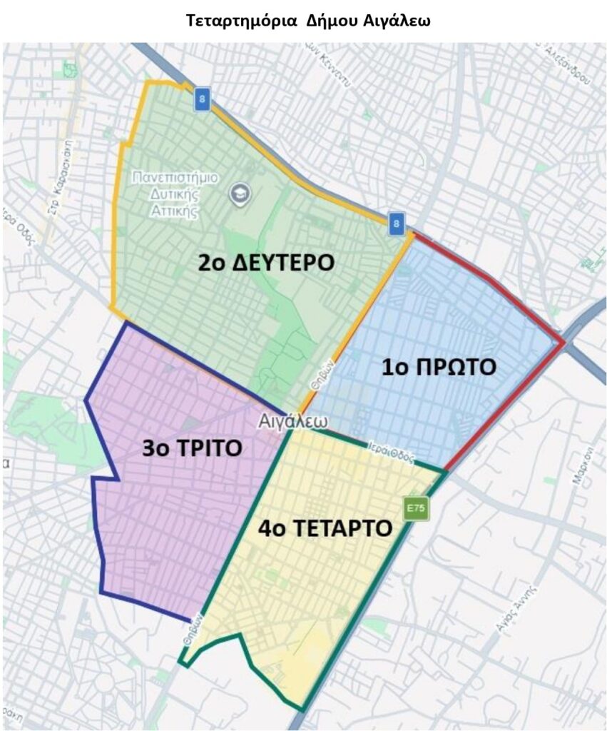 Δήμος Αιγάλεω: Το νέο πρόγραμμα αποκομιδής ογκωδών, μπάζων και κλαδεμάτων πάει καλά - Δείτε πώς λειτουργεί 2 Δήμος Αιγάλεω: Το νέο πρόγραμμα αποκομιδής ογκωδών, μπάζων και κλαδεμάτων πάει καλά - Δείτε πώς λειτουργεί