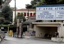 Άμεσο ραντεβού, ποιοτικές εξετάσεις στο σύγχρονο Μικροβιολογικό του "Αγία Βαρβάρα"