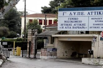 Άμεσο ραντεβού, ποιοτικές εξετάσεις στο σύγχρονο Μικροβιολογικό του 