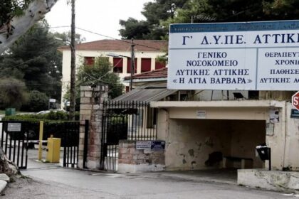Άμεσο ραντεβού, ποιοτικές εξετάσεις στο σύγχρονο Μικροβιολογικό του 