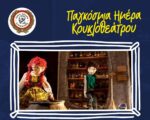 Ο 