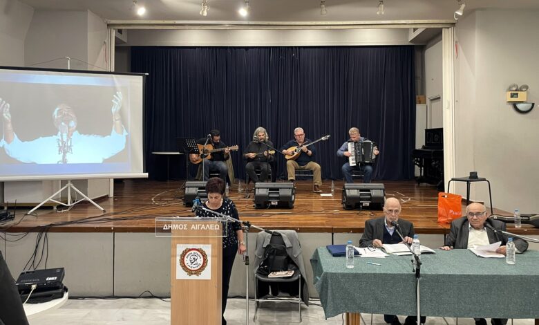 Ο Δήμος Αιγάλεω τίμησε τον Στέλιο Καζαντζίδη μέσα από μια ξεχωριστή μουσική παρουσίαση