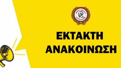 Δήμος Αιγάλεω: Τελευταίες ρυθμίσεις για την κακοκαιρία "Erminio" 2 Δήμος Αιγάλεω: Τελευταίες ρυθμίσεις για την κακοκαιρία "Erminio"