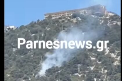 Φωτιά τώρα στην Πάρνηθα: Ισχυρές δυνάμεις της πυροσβεστικής και εναέρια μέσα
