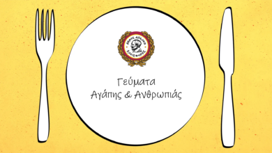 Γεύματα αγάπης και ανθρωπιάς στο Αιγάλεω - Οι επιχειρήσεις που πρωτοστατούν