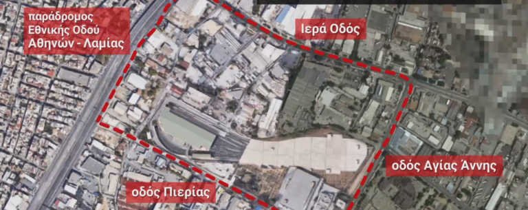 σταθμός ΚΤΕΛ