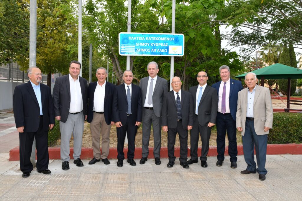 Αιγάλεω – κατεχόμενη Κυθρέα: Τρεις δεκαετίες φιλίας, μνήμης και αλληλεγγύης