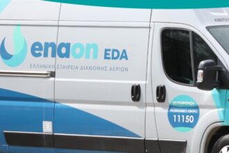 Στο Αιγάλεω κινητή μονάδα εξυπηρέτησης καταναλωτών για σύνδεση με το φυσικό αέριο 21 Στο Αιγάλεω κινητή μονάδα εξυπηρέτησης καταναλωτών για σύνδεση με το φυσικό αέριο