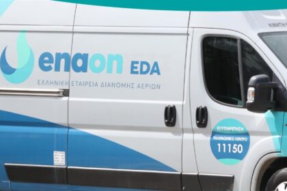 Στο Αιγάλεω κινητή μονάδα εξυπηρέτησης καταναλωτών για σύνδεση με το φυσικό αέριο
