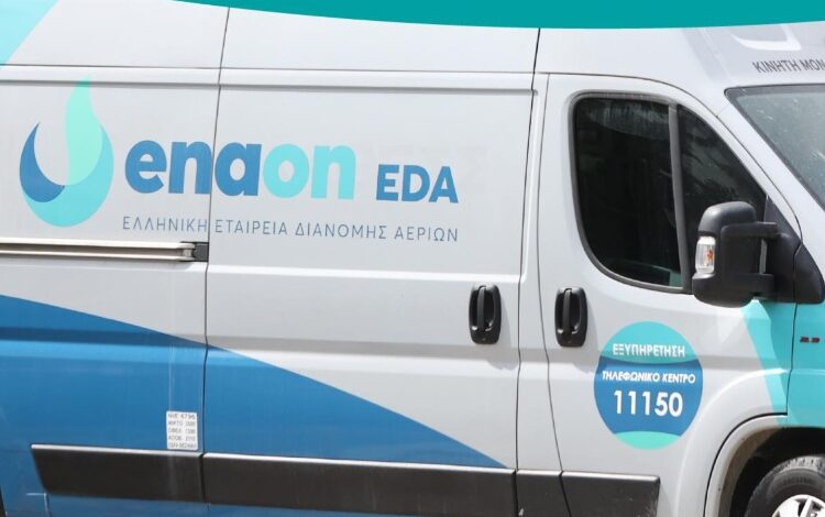 Στο Αιγάλεω κινητή μονάδα εξυπηρέτησης καταναλωτών για σύνδεση με το φυσικό αέριο
