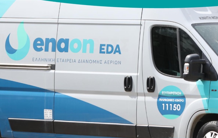 Στο Αιγάλεω κινητή μονάδα εξυπηρέτησης καταναλωτών για σύνδεση με το φυσικό αέριο