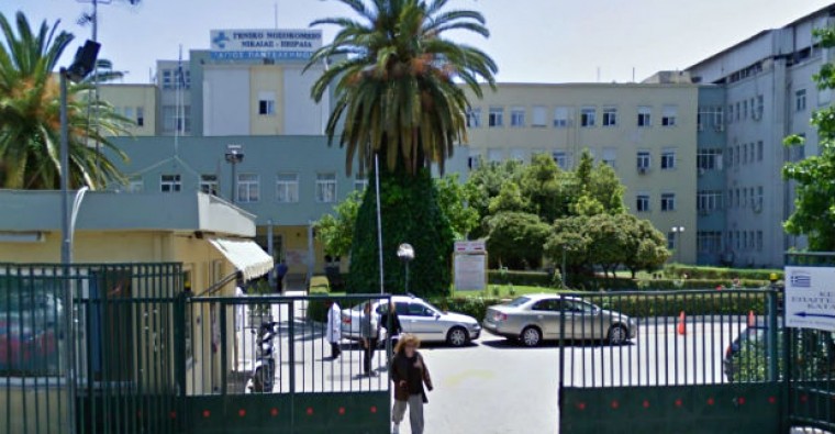 Έκλεψαν ιατρικό μηχάνημα από το Γενικό Κρατικό Νίκαιας - Τι κάνει εντύπωση στην Αστυνομία