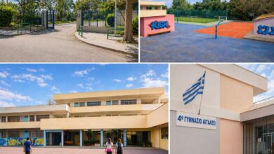 Αιγάλεω: Αυτά είναι τα δύο σχολεία που ανακαινίζονται με το πρόγραμμα “Μαριέττα Γιαννάκου”