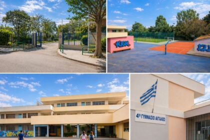 Αιγάλεω: Αυτά είναι τα δύο σχολεία που ανακαινίζονται με το πρόγραμμα “Μαριέττα Γιαννάκου”