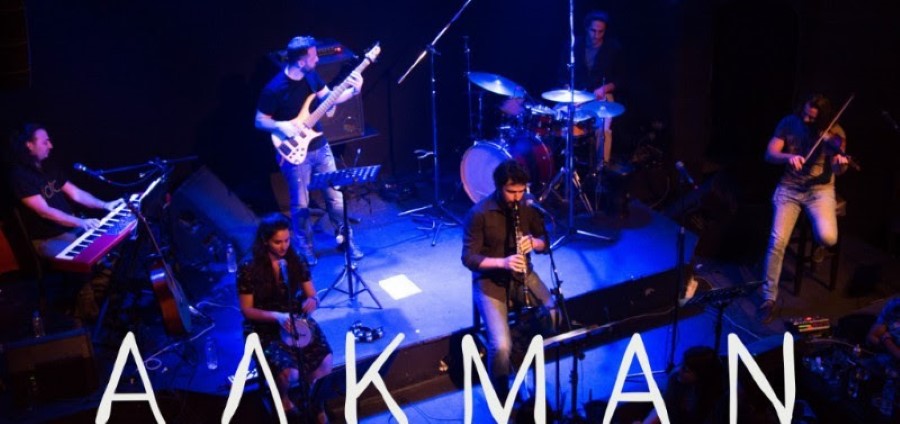 Διήμερο Φεστιβάλ στο Μπαρουτάδικο - Αλκμάν, Banda Entopica, Agia Fanfara και Otra Rota - Είσοδος ελεύθερη