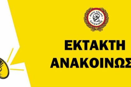 Γιατί ο Δήμος Αιγάλεω δεν μαζεύει προσωρινά τα κλαδέματα από τους δρόμους - Οδηγίες