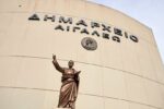 Δήμος Αιγάλεω: Συγκροτήθηκαν το νέο Προεδρείο του Δημοτικού Συμβουλίου και η Δημοτική Επιτροπή