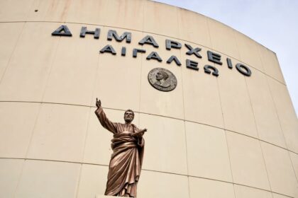 Δήμος Αιγάλεω: Συγκροτήθηκαν το νέο Προεδρείο του Δημοτικού Συμβουλίου και η Δημοτική Επιτροπή