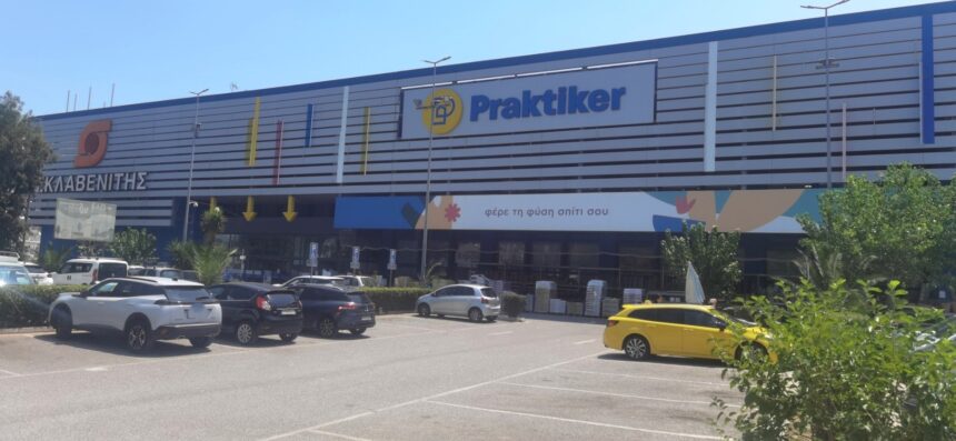 Τι αλλάζει στο Praktiker μετά την εξαγορά του 1 Τι αλλάζει στο Praktiker μετά την εξαγορά του