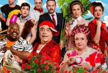 "Εγώ θα σας τα πω!" - Μια εκρηκτική επιθεώρηση στο Αλέξης Μινωτής