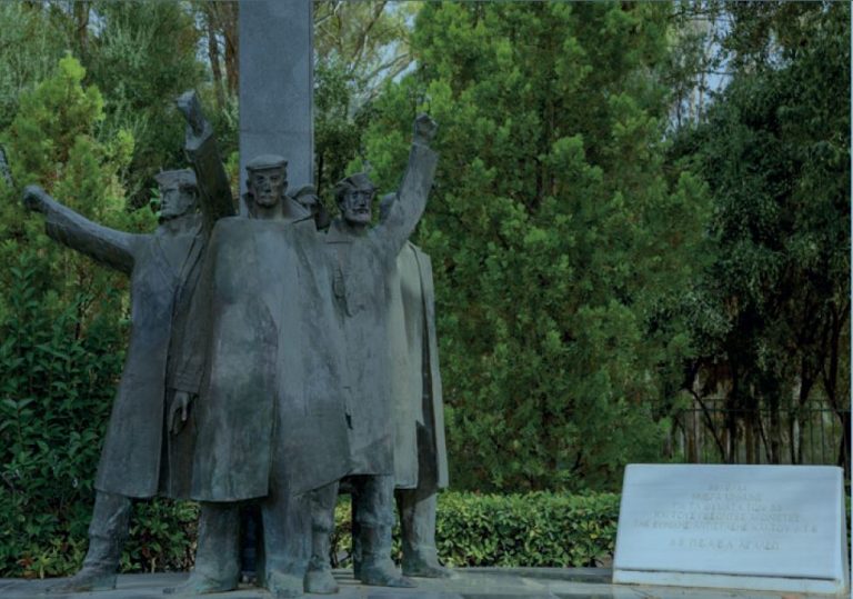29 Σεπτεμβρίου 1944: Η σφαγή του Αιγάλεω